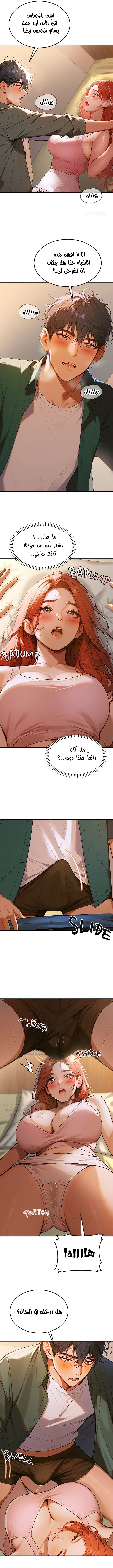 كانغ ماجي: لعنة الرغبة - 5 - 692839e970d24_sSwn.webp